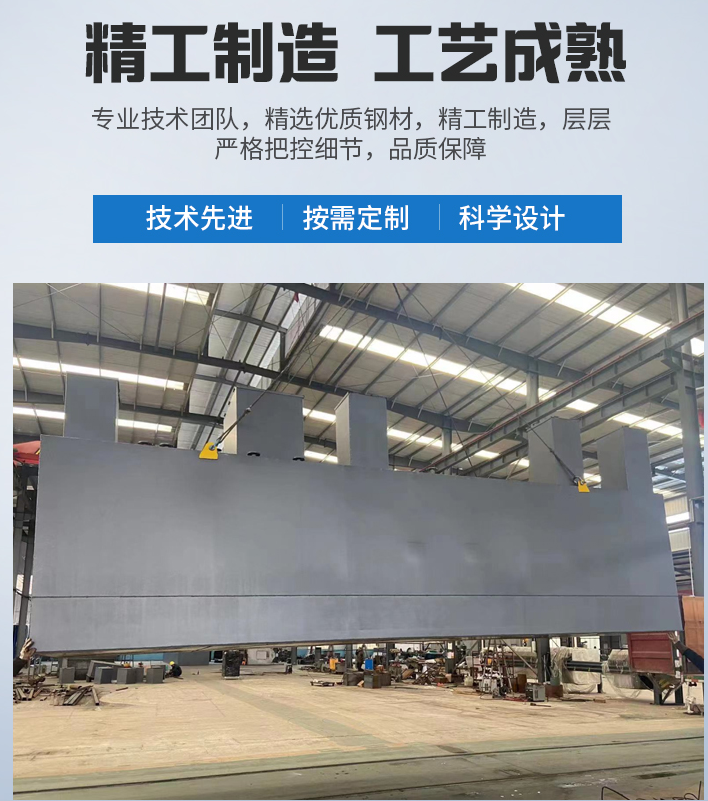 惠济农村污水处理设备