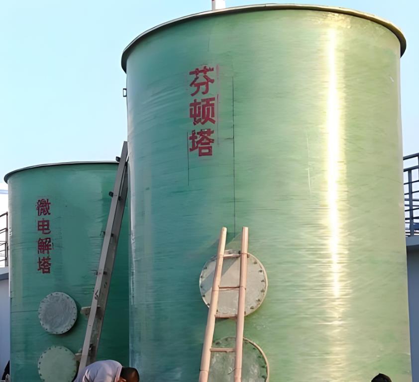 惠济芬顿氧化设备