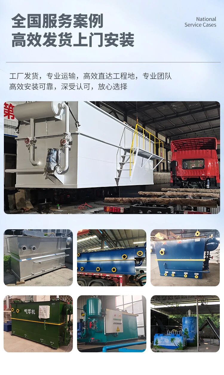 惠济污水处理一体化设备